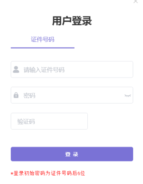 2024年重庆中考成绩查询时间及查分入口（6月25日左右）