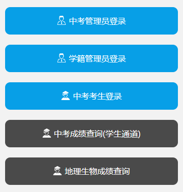 2024年福建福州中考成绩查询时间：7月10日（附查分方式）