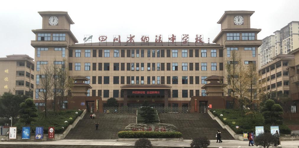 2025年泸州市四川省纳溪中学校是否招收高三复读生？