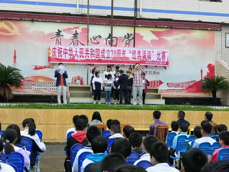 2025年资阳市石湍中学是否招收高三复读生？