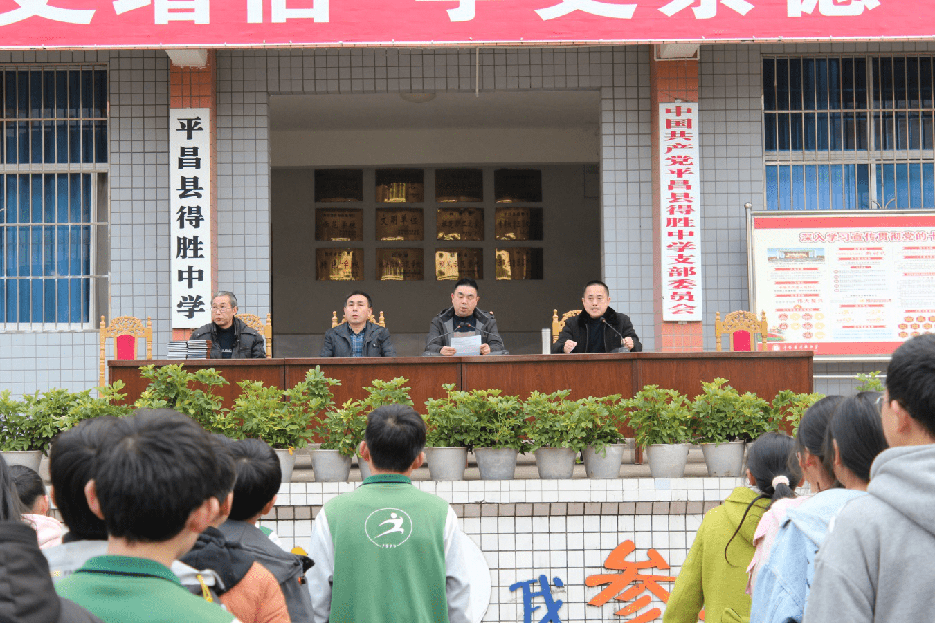 2026年巴中市平昌县得胜中学是否招收高三复读生？