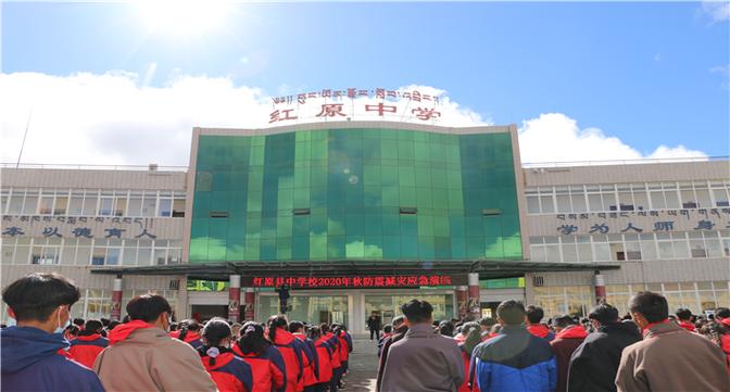 2026年阿坝州红原中学是否招收高三复读生？