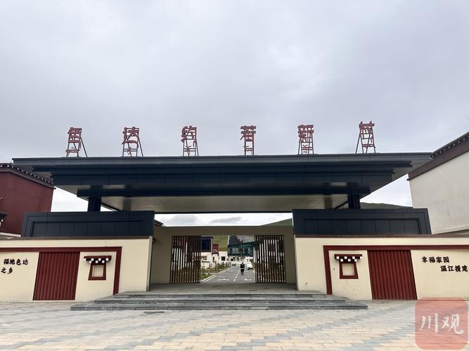 2026年甘孜州色达县中学是否招收高三复读生？