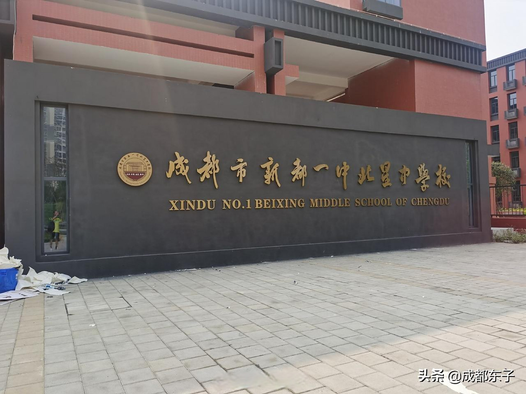 2026年成都市新都一中北星中学校教学质量|师资力量怎么样？