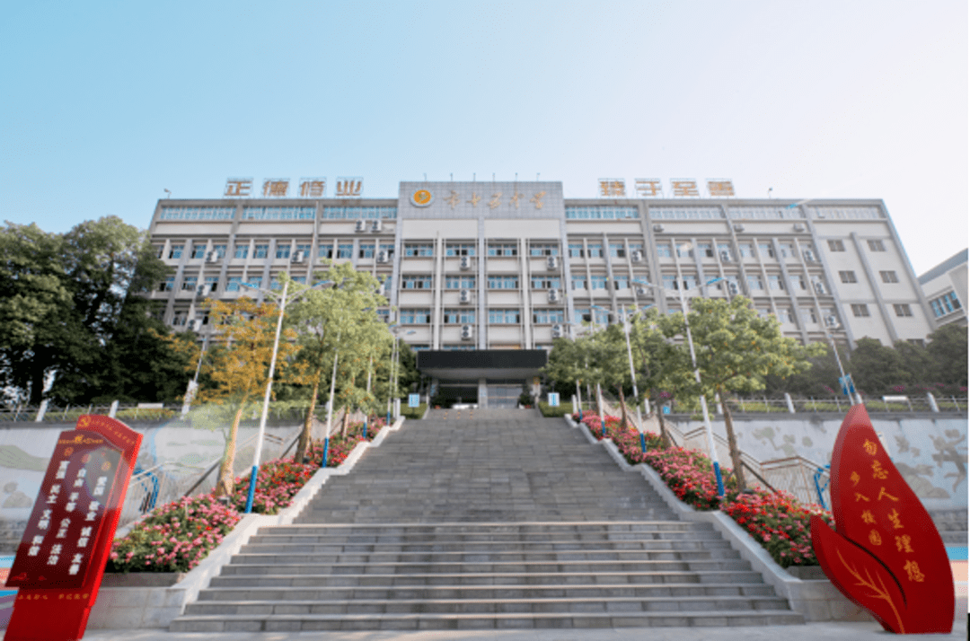 2025年攀枝花市第十五中学教学质量|师资力量怎么样？