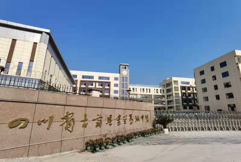 2025年泸州市金兰高中教学质量|师资力量怎么样？