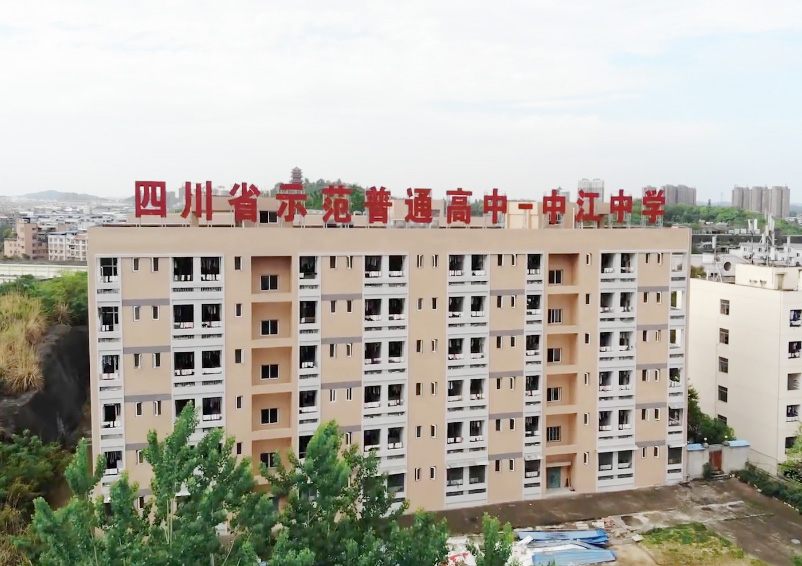 2025年德阳市中江中学教学质量|师资力量怎么样？