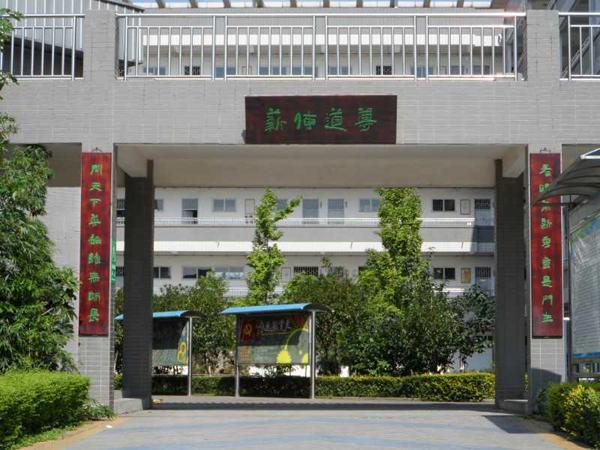 2025年德阳市德阳三中教学质量|师资力量怎么样？