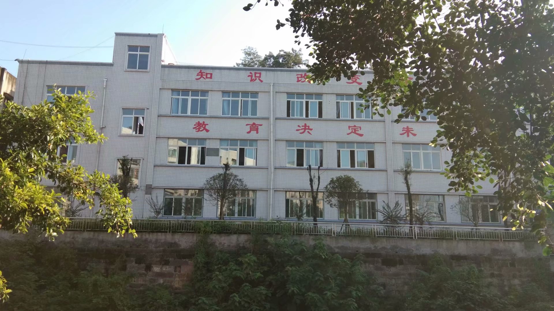 2025年内江市隆昌县第六中学教学质量|师资力量怎么样？