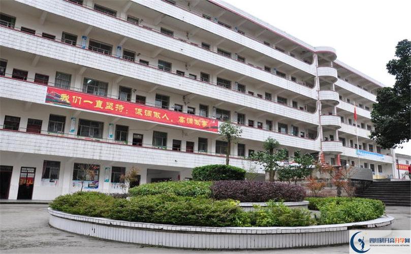 2025年广安市石永中学教学质量|师资力量怎么样？
