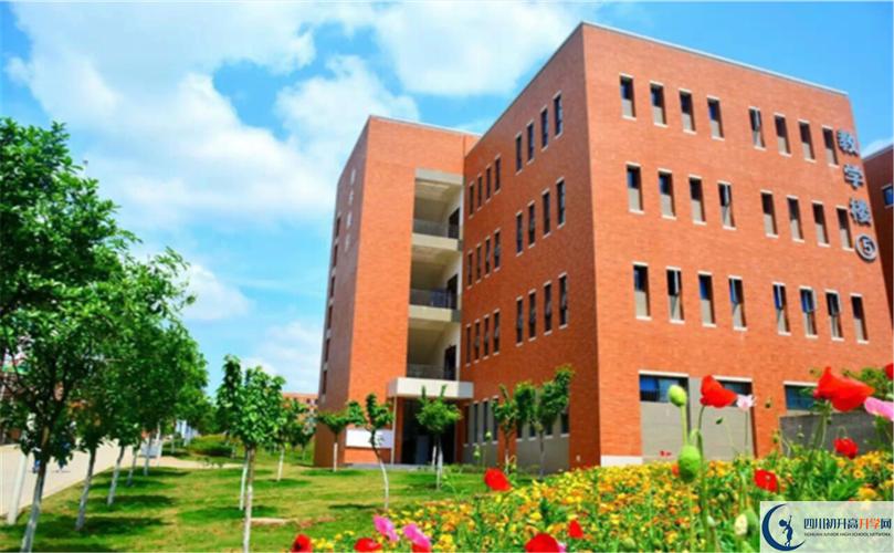 2025年德阳市成都师范学院德阳高级中学招生分数线|录取分数线是多少