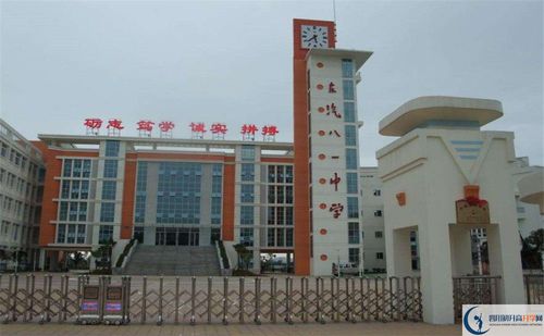 2025年德阳市东汽八一中学招生分数线|录取分数线是多少？