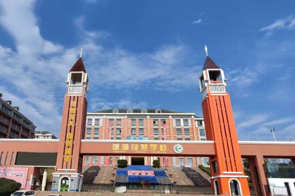 2025年遂宁市蓬溪绿然国际学校招生分数线|录取分数线是多少