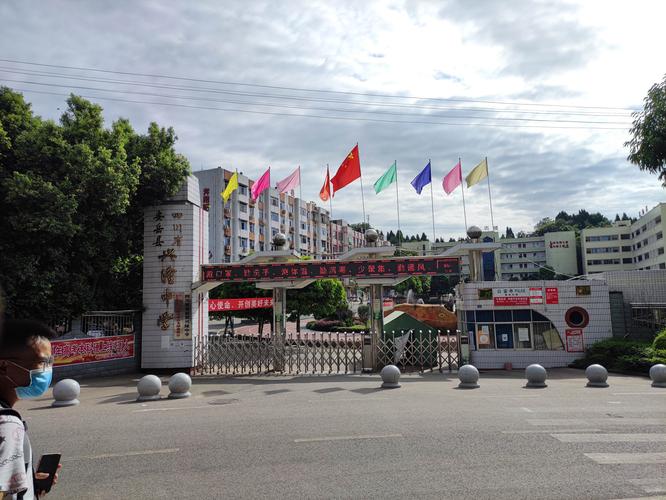 2025年资阳市兴隆中学招生分数线|录取分数线是多少？