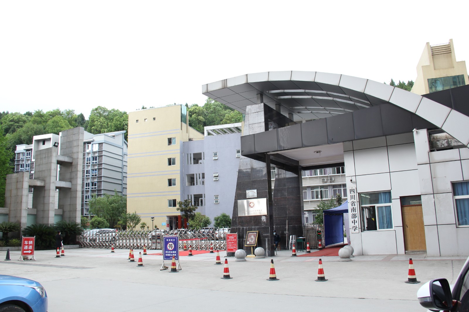 2025年南充市南充六中招生分数线|录取分数线是多少？