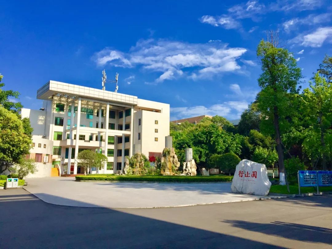 2025年眉山市眉山一中招生分数线|录取分数线是多少? 2025年眉山市眉山一中招生分数线|录取分数线是多少?