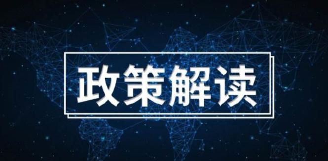 北京中考政策解读:2026年九个关键调整 北京中考政策解读:2026年九个关键调整