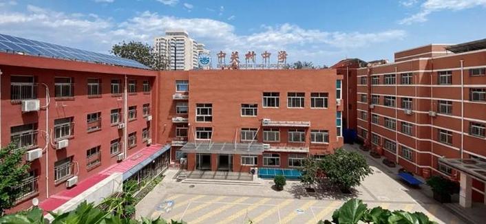 北京中关村中学的师资力量介绍 以及近三年的录取分数线是多少? 北京中关村中学的师资力量介绍 以及近三年的录取分数线是多少?